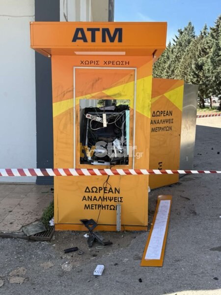 Στο “πόδι” όλο το Μαρτίνο τα ξημερώματα- Δράστες ανατίναξαν ΑΤΜ, πήραν χρήματα και διέφυγαν (video)
