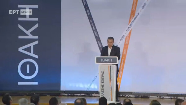 Ο Αλέξης Τσίπρας στη Λαμία: “Ας είναι όλοι βέβαιοι ότι θα έχουν αντίπαλο” (video)