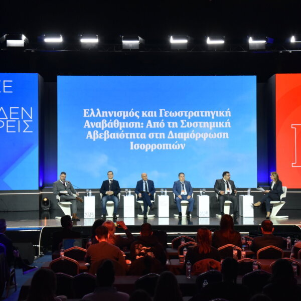 STAR FORUM 2026: Ελληνισμός και Γεωστρατηγική Αναβάθμιση (φωτο – video)