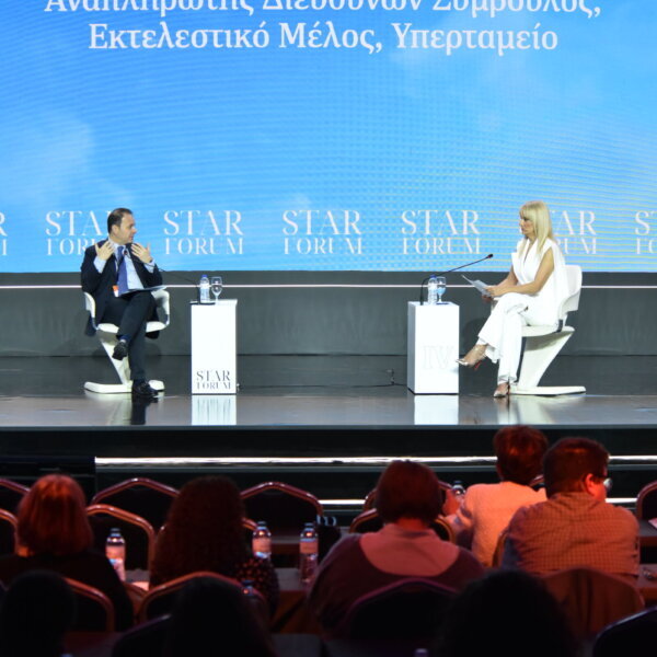 STAR FORUM 2026: One-on-One Π. Σταμπουλίδης “Τον Απρίλιο οι συμβάσεις αξιοποίησης των ιαματικών πηγών των Καμένων Βούρλων” (φωτο video)