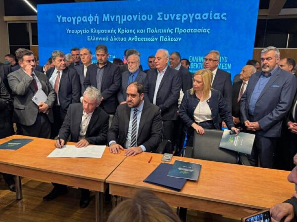 Ο Δήμος Αμφίκλειας – Ελάτειας υπέγραψε το Μνημόνιο Συνεργασίας για την Πολιτική Προστασία