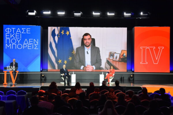 Π. Μαρινάκης στο STAR FORUM 2026: Τέλος στην “ομηρία” των περιφερειακών καναλιών με οριστικές άδειες και εκπομπή σε HD (video)