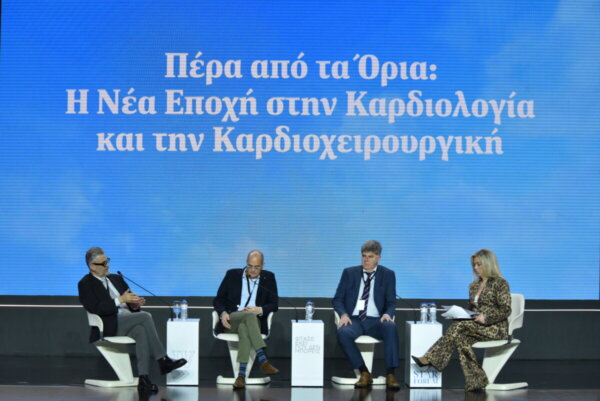 STAR FORUM 2026: Πέρα από τα Όρια – Η Νέα Εποχή στην Καρδιολογία και την Καρδιοχειρουργική (video)