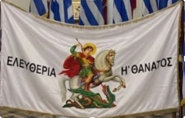 Γιώτα Πούλου: «Μήνυμα για την Επέτειο της απελευθέρωσης της Λιβαδειάς»