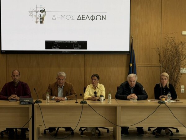 Σύσκεψη συντονισμού για τη διοργάνωση του Οικονομικού Φόρουμ των Δελφών