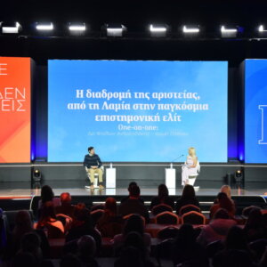 ΤΑ ΣΗΜΑΝΤΙΚΟΤΕΡΑ ΝΕΑ