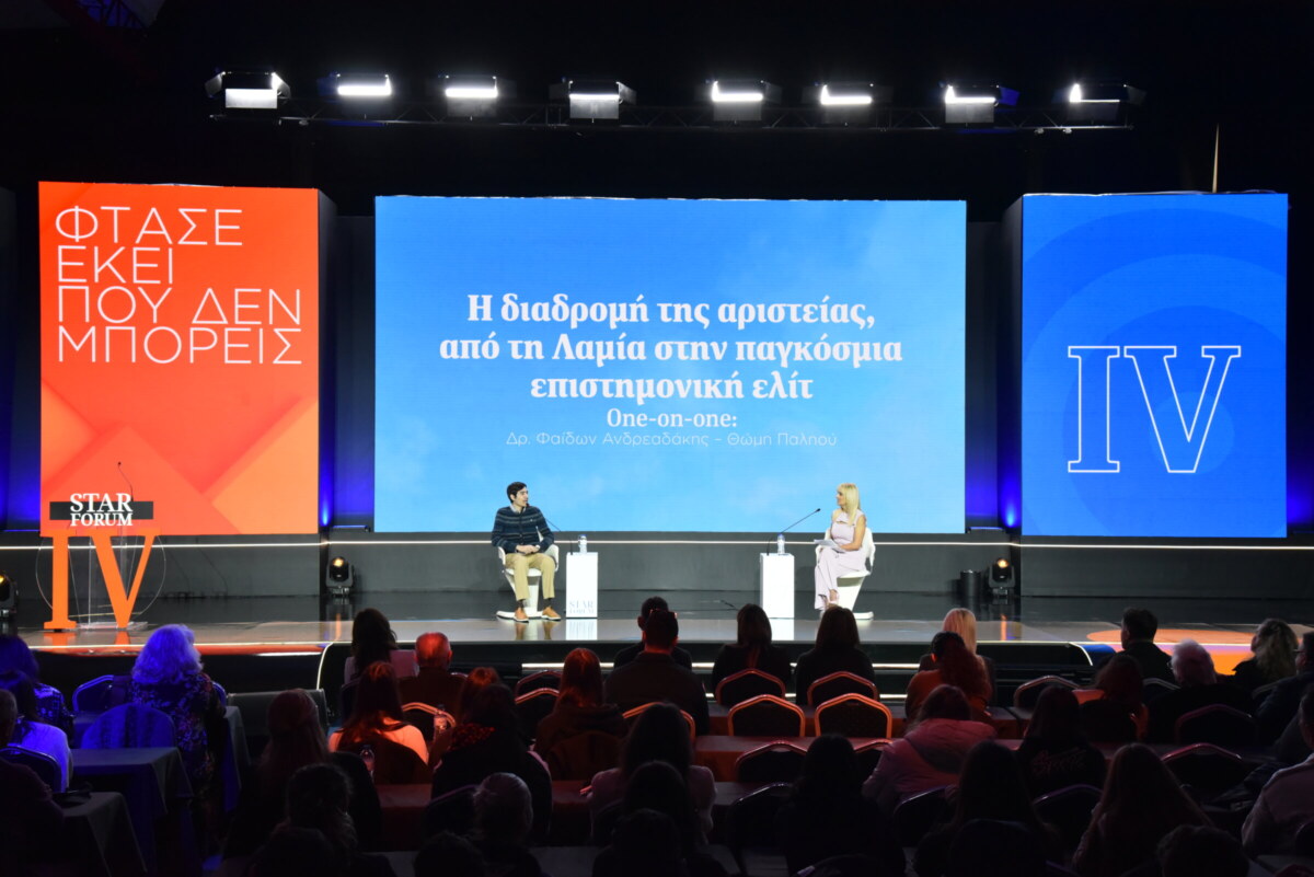 ΤΑ ΣΗΜΑΝΤΙΚΟΤΕΡΑ ΝΕΑ