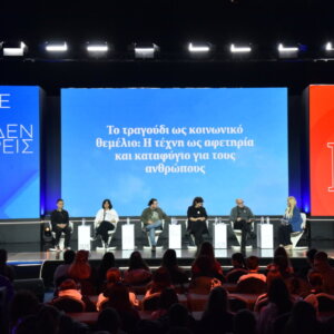 ΤΑ ΣΗΜΑΝΤΙΚΟΤΕΡΑ ΝΕΑ