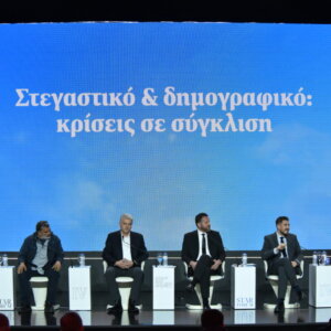 ΤΑ ΣΗΜΑΝΤΙΚΟΤΕΡΑ ΝΕΑ