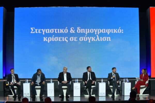 STAR FORUM 2026: Δημογραφικό και στεγαστικό προκαλούν καθημερινά τους Δήμους της Περιφέρειας (φωτο video)
