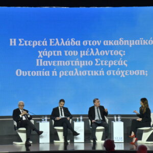 ΤΑ ΣΗΜΑΝΤΙΚΟΤΕΡΑ ΝΕΑ