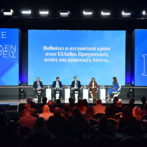 ΤΑ ΣΗΜΑΝΤΙΚΟΤΕΡΑ ΝΕΑ