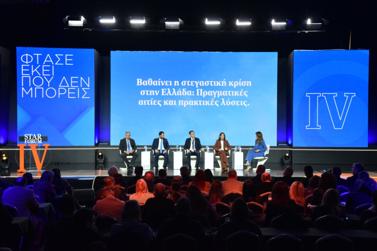 ΤΑ ΣΗΜΑΝΤΙΚΟΤΕΡΑ ΝΕΑ