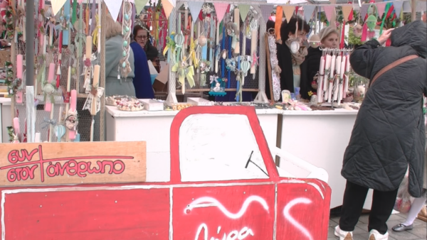 Ξεκίνησε η φιλανθρωπική αγορά του Συν στον Άνθρωπο “Ω γλυκύ μου έαρ” (video)