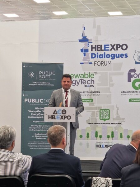 Δυναμική παρουσία του Δήμου Δομοκού στο Επιστημονικό Συνέδριο «Κλεισθένης» στη Θεσσαλονίκη – Βράβευση του Δημάρχου Δομοκού κ. Χαράλαμπου Λιόλιου για την περιβαλλοντική του προσφορά