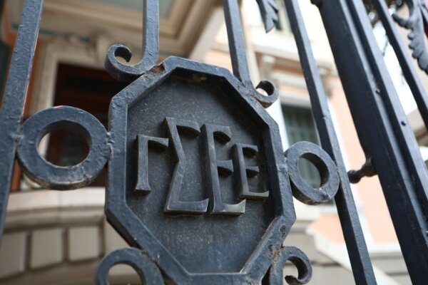 Με εντολή οικονομικού εισαγγελέα έρευνες στο σπίτι και το γραφείο του Γ. Παναγόπουλου