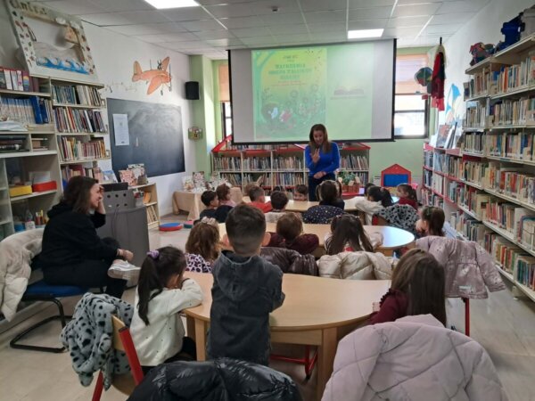 Δράσεις από την Δημόσια Κεντρική Βιβλιοθήκη Λαμίας για την την Παγκόσμια Ημέρα Παιδικού & Εφηβικού Βιβλίου