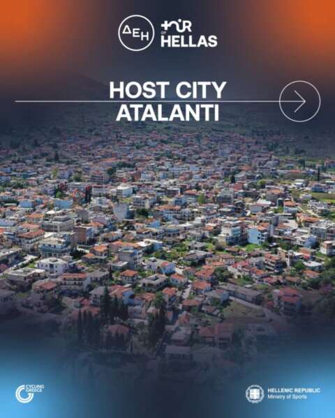 Η Αταλάντη αφετηρία του 4ου ετάπ του ΔΕΗ Tour of Hellas 2026