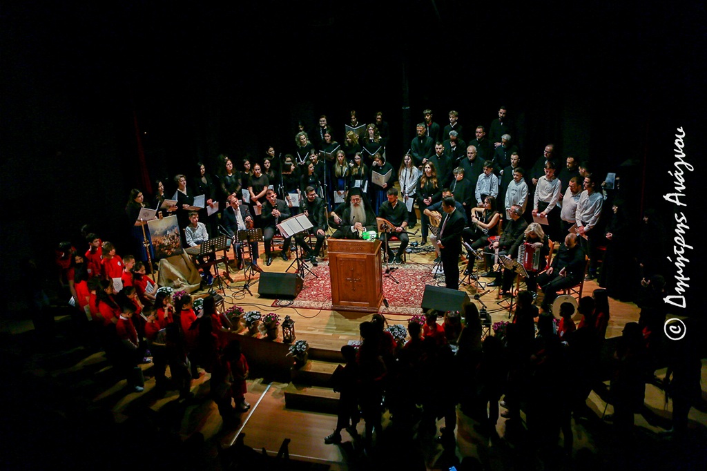 Ωδείο Ι.Μ. Φθιώτιδος: «Από την Έξοδο στην Ανάσταση»