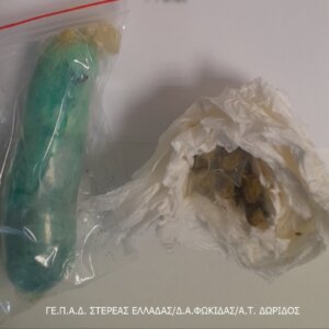 ΤΑ ΣΗΜΑΝΤΙΚΟΤΕΡΑ ΝΕΑ