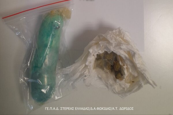 Φωκίδα: Προσπάθησε να περάσει ναρκωτικά σε ισοβίτη μέσα στις φυλακές