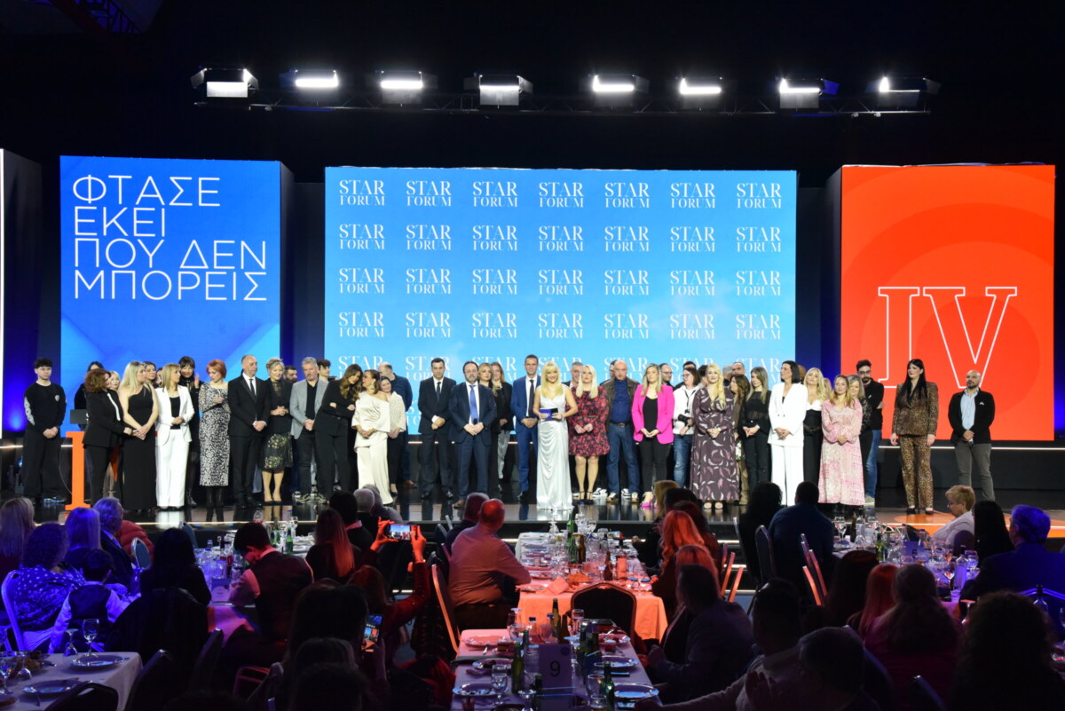 STAR FORUM IV: Ξεπέρασε τα όριά του, φτάνοντας εκεί που κανείς δεν φανταζόταν