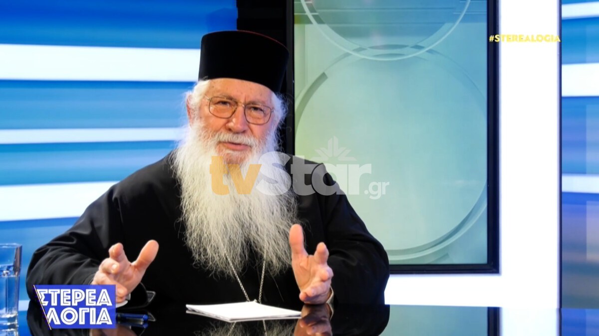 Ευχές από τον Μητροπολίτη Θηβών Λεβαδείας και Αυλίδος Γεώργιο.(video)