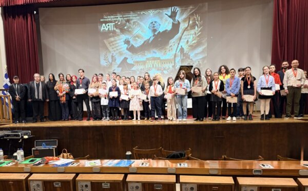 7ος Πανελλήνιος Διαγωνισμός Μουσικής “Δημήτρης Μητρόπουλος” (ΦΩΤΟ)