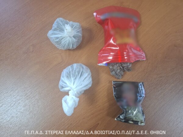 Θήβα: Σύλληψη νεαρού με συσκευασίες ναρκωτικών