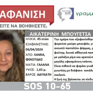 ΤΑ ΣΗΜΑΝΤΙΚΟΤΕΡΑ ΝΕΑ