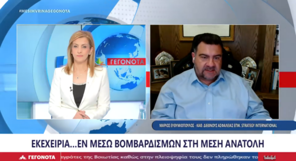 Δεν τελείωσε ο πόλεμος στο Ιράν, κερδίζουν χρόνο. Ευθυμιόπουλος-Strategy International (video)