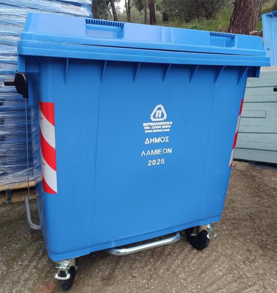 Προσωρινή αναστολή λειτουργίας χώρου υποδοχής ανακυκλώσιμων απορριμμάτων λόγω αργιών