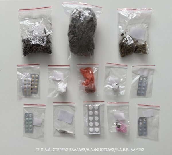 Λαμία: Εξαρθρώθηκε εγκληματική οργάνωση – Χειροπέδες σε 4 άτομα για ναρκωτικά (φωτογραφίες)