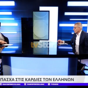 ΤΑ ΣΗΜΑΝΤΙΚΟΤΕΡΑ ΝΕΑ