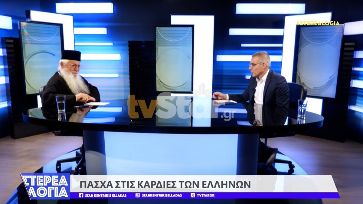 ΤΑ ΣΗΜΑΝΤΙΚΟΤΕΡΑ ΝΕΑ