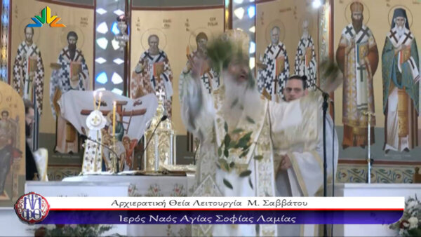 «Ανάστα ο Θεός»: Με λαμπρότητα και κατάνυξη τελέστηκε η πρώτη Ανάσταση στη Λαμία (video)