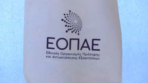 Στήριξη κι ελπίδα από τον ΕΟΠΑΕ στη Λαμία (video)