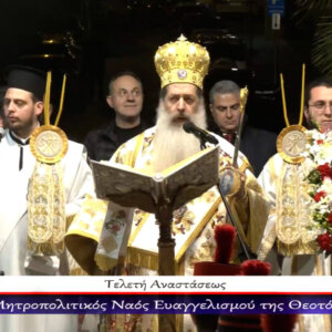 ΤΑ ΣΗΜΑΝΤΙΚΟΤΕΡΑ ΝΕΑ