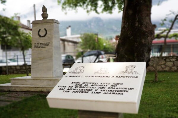 Εκδήλωση προς τιμήν του ήρωα Αθανασίου Διάκου στις Κομποτάδες