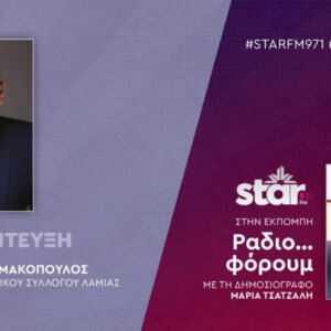 ΤΑ ΣΗΜΑΝΤΙΚΟΤΕΡΑ ΝΕΑ