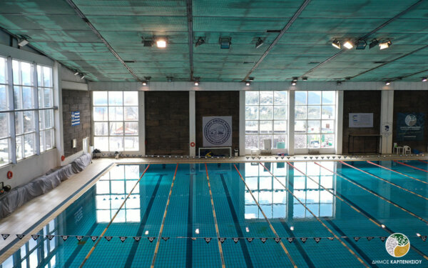 Συμπληρωματική σύμβαση 130.000€ για την πλήρη και ασφαλή επαναλειτουργία του Δημοτικού Κολυμβητηρίου Καρπενησίου