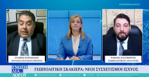 Η εκεχειρία, ο νέος ρόλος Ελλάδας, Κύπρου, η νευρικότητα της Τουρκίας και το παγκόσμιο ταξίδι του “Καποδίστρια” (video)