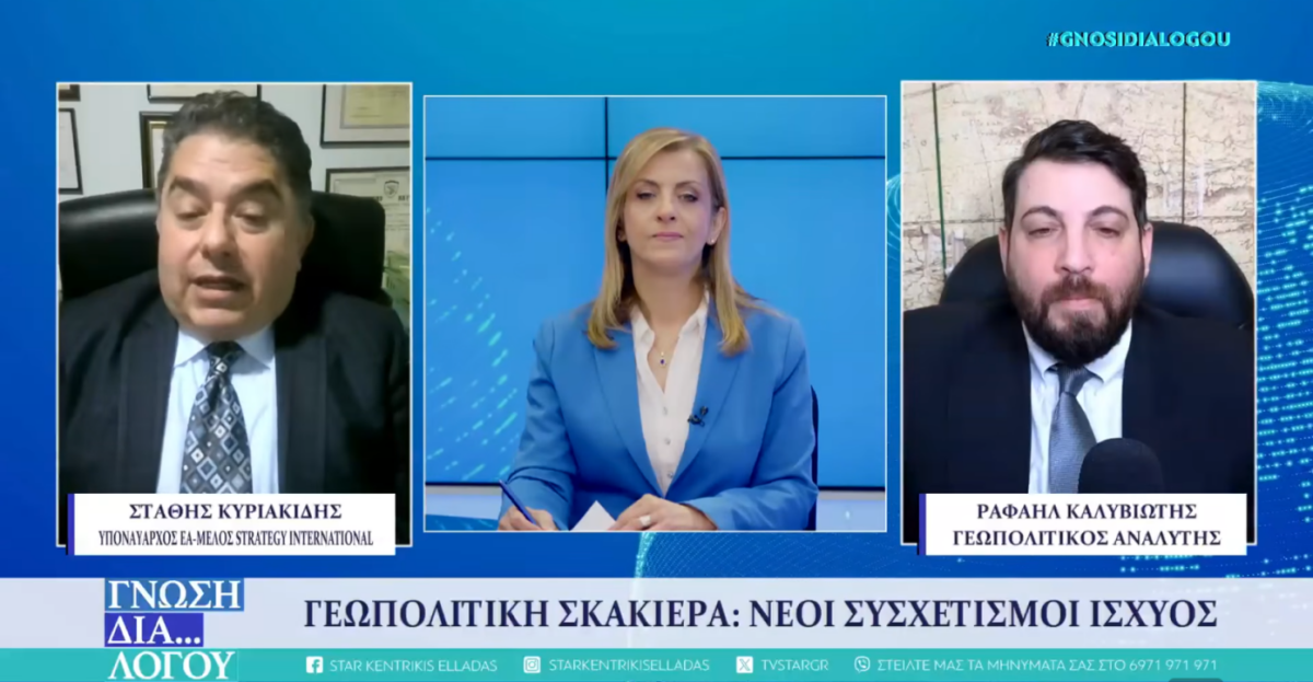 Η εκεχειρία, ο νέος ρόλος Ελλάδας, Κύπρου, η νευρικότητα της Τουρκίας και το παγκόσμιο ταξίδι του “Καποδίστρια” (video)