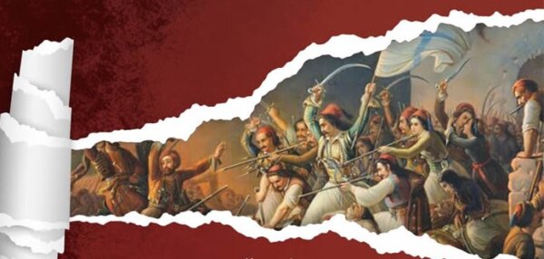 «1821–1826 Συν–Έξοδοι Διαδρομές Αντίστασης – Πορεία προς τη Μεγάλη Έξοδο», εκδήλωση του Λυκείου Ελληνίδων Λαμίας
