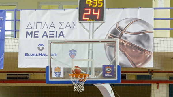 Η ElvalHalcor στο πλευρό της ομάδας καλαθοσφαίρισης «Κύδων Special Team» για παιδιά στο Φάσμα του Αυτισμού