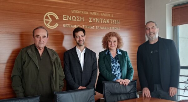 Στο επίκεντρο η στήριξη του περιφερειακού Τύπου – Επίσκεψη στελεχών του Ευρωπαϊκού Κοινοβουλίου στην ΕΣΗΕΘΣΤΕ-Ε