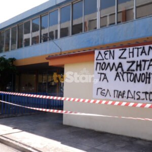 ΤΑ ΣΗΜΑΝΤΙΚΟΤΕΡΑ ΝΕΑ