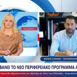 ΤΑ ΣΗΜΑΝΤΙΚΟΤΕΡΑ ΝΕΑ