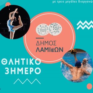 ΤΑ ΣΗΜΑΝΤΙΚΟΤΕΡΑ ΝΕΑ