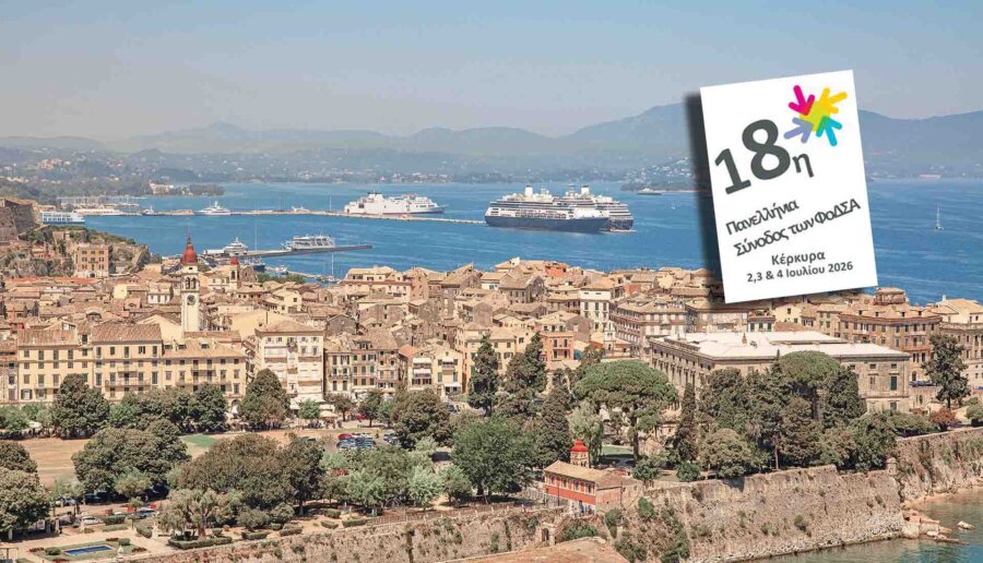 Cityscape with touristic landmark Epassenger port. Kerkyra city, Corfu, Greece.